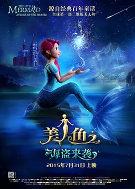 运河英语